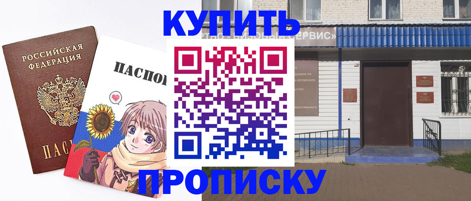 прописка в квартире в Туринске