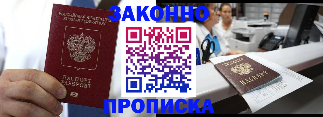 временная регистрация в Туринске