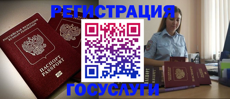 где прописаться в Туринске